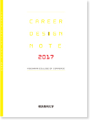 Career Design Note 2011