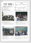 第8号