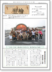 第10号