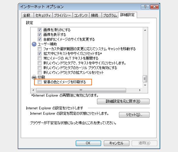 手順2
