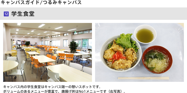7号館・体育館
