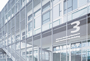 学費 奨学金 横浜商科大学 学費 奨学金 横浜商科大学