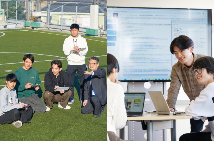 経営情報学科