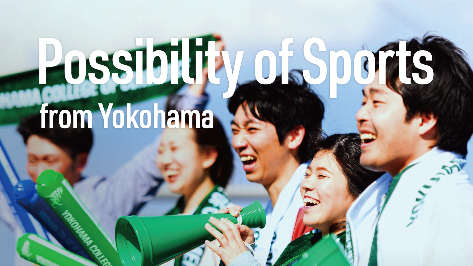Possibility of Sports from Yokohama