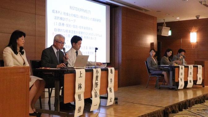 シンポジウム「判断能力が不十分な人の個人情報保護について考える」にて(2016年、全国町村会館)