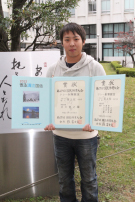 表彰状とともに。。