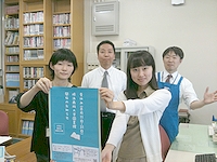 スタッフ一同皆さんをお待ちしております。