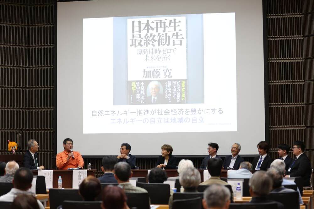 講演会の様子14