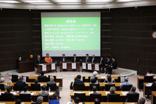 講演会の様子11