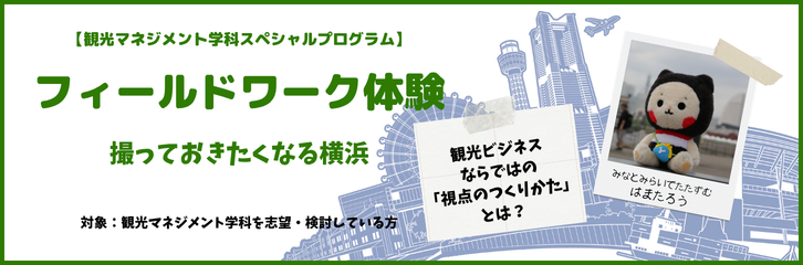 プログラム