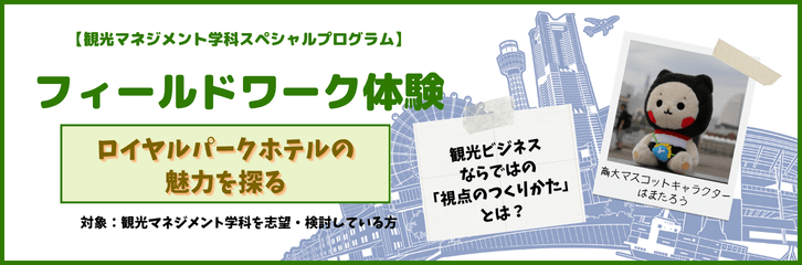 プログラム